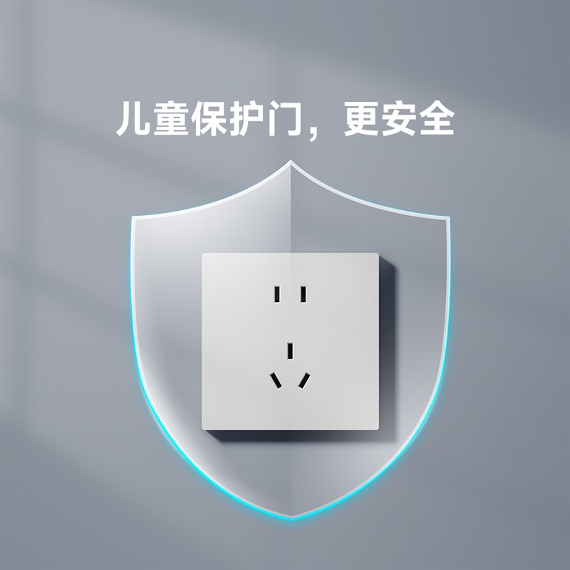 领普E3S配套插座面n板86型暗装插座多孔10A五孔16A空调无边框家用