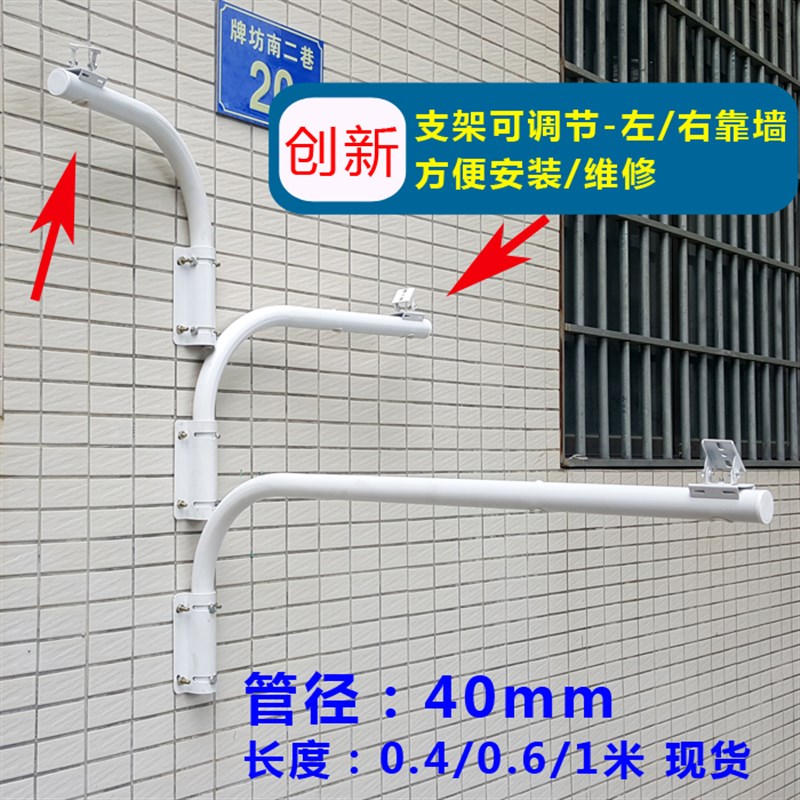 室外加长监控支架 可转向加长支架 安氏宝壁装加长支架40管100CM