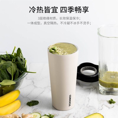 CORKCICLE酷革保温杯大容量车载杯不锈钢桌面手柄吸管保冰杯水杯