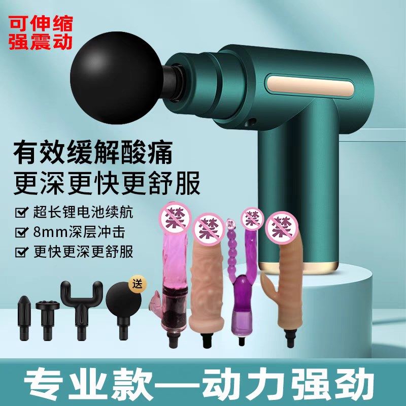 迷你筋膜枪改装头转换头电动冲击震动按摩枪肌肉放松男女生用健身
