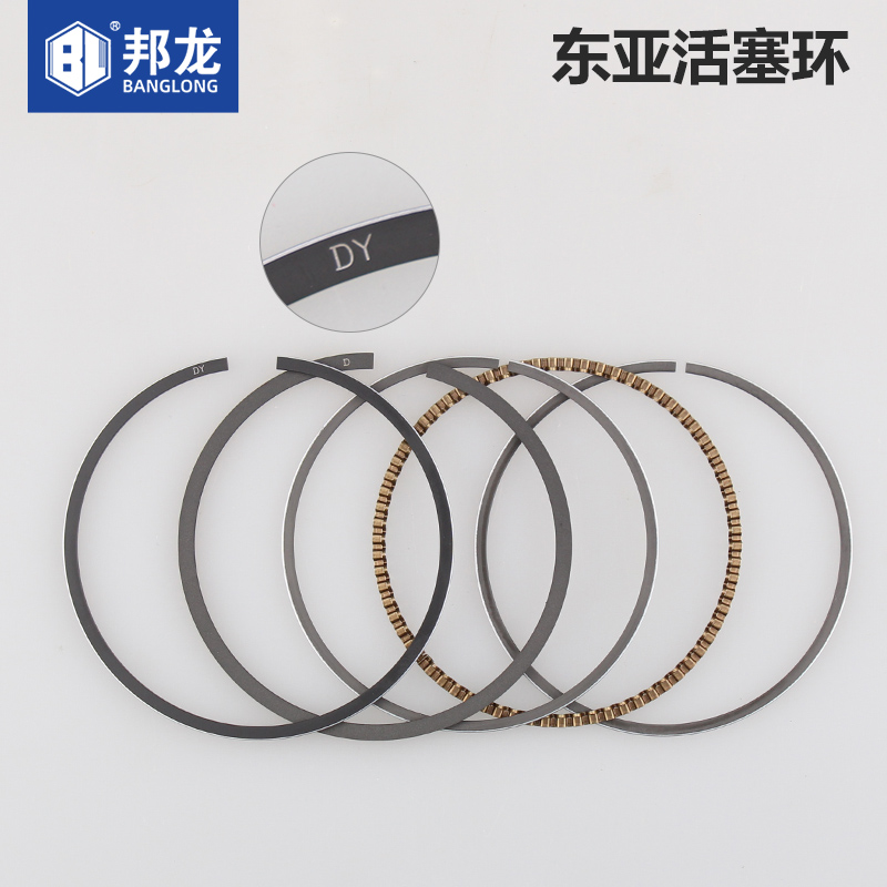 汽油机发电机水泵配件微耕机活塞168/170F188/190/192F活塞环连杆