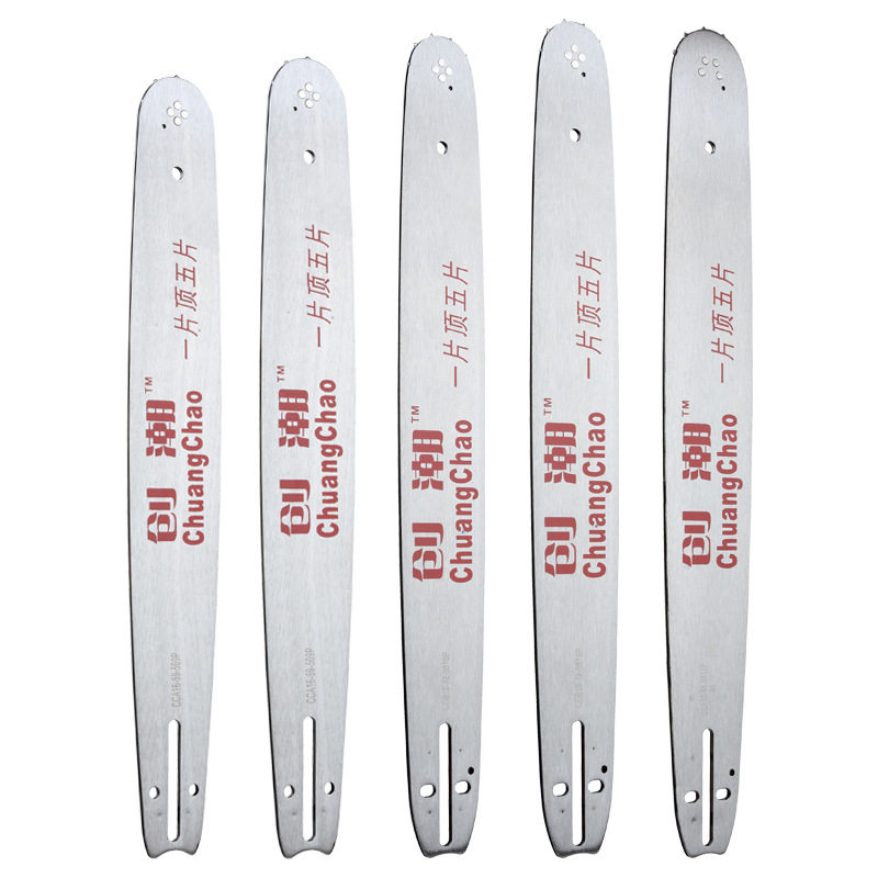 油锯导板汽油伐木锯钛合金链条板325小8 大8 16 18 20寸锯板配件