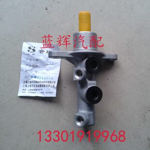 制动总泵 制动器厂 刹车总泵 桑塔纳vista志俊