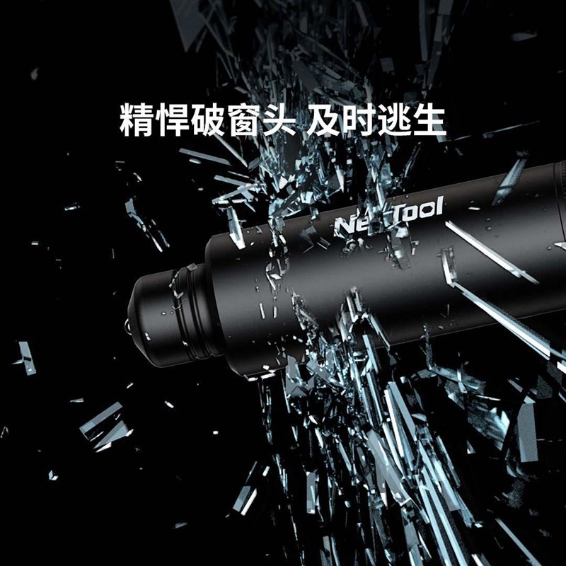 防狼神器女生防身随身防坏人电弧棍报警器合法武器棒便携电压自保