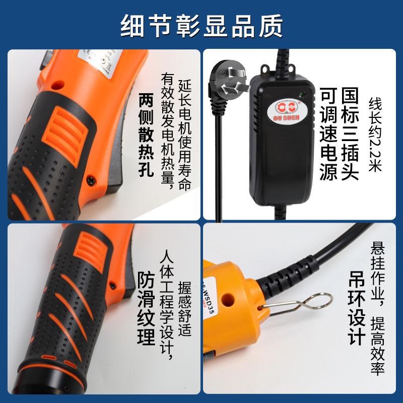 欧神无刷弯头电批OS-90A电动螺丝刀拐角电动起子拐弯螺丝批电改锥