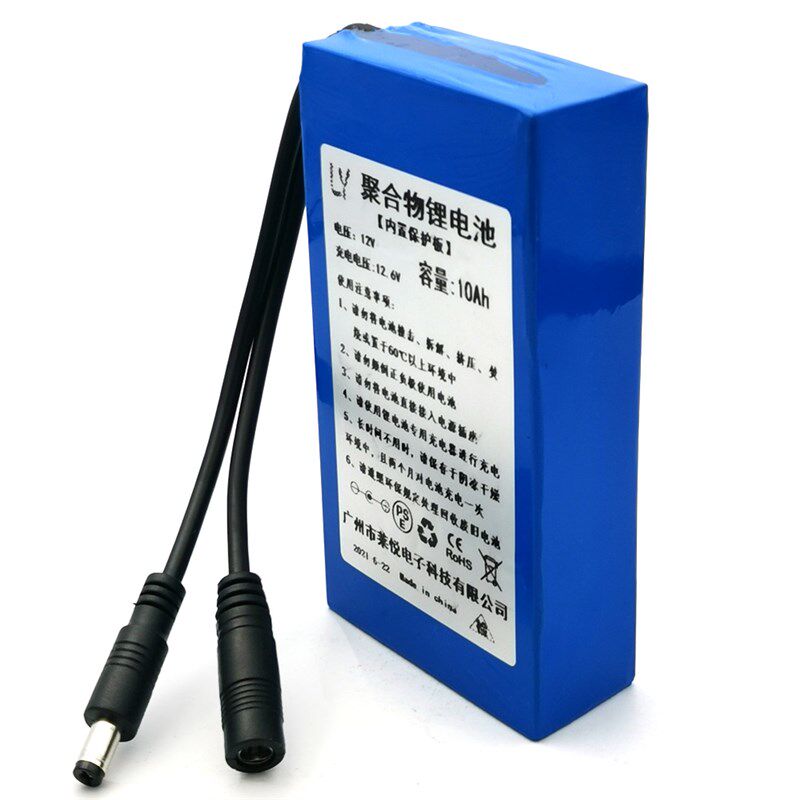 12V锂电池大容量小体积户外移动音箱氙气灯LED灯路由器聚合物电瓶