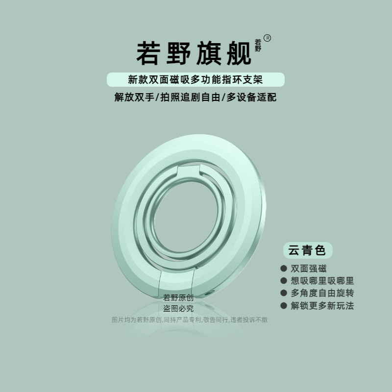 [2026新款]双面强磁三折叠三环支架适用苹果安卓磁吸指环创意小众便捷设计超薄金属铝合金追剧神器车载冰箱女