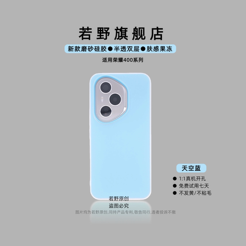 潮流精品，品质保证