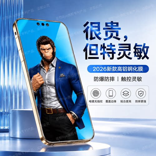潮流精品，品质保证