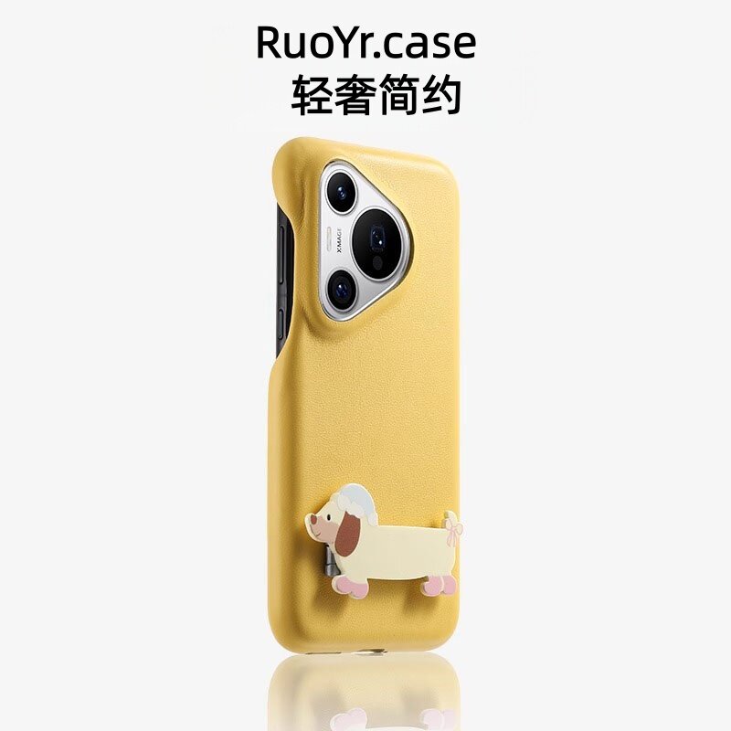 [牛奶纹新款] 若野适用华为p手机保护套/壳