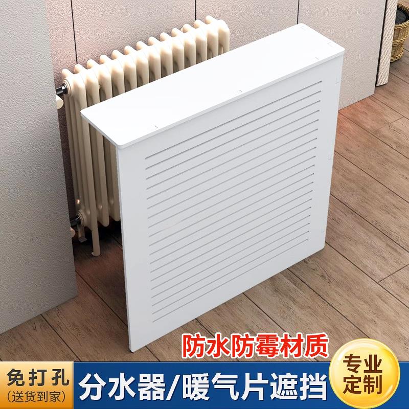地暖分水器遮挡罩暖气阀门水表管道装饰遮丑柜三面老式暖气遮挡箱
