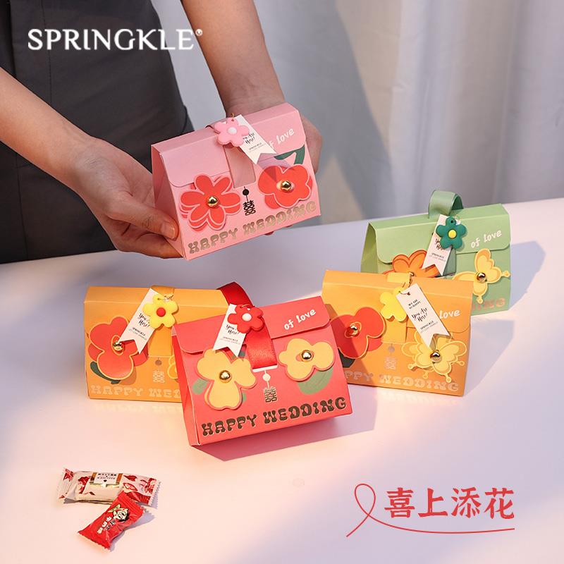 Springkle喜糖盒子喜糖袋专用结婚礼盒空盒婚礼创意糖果包装糖盒