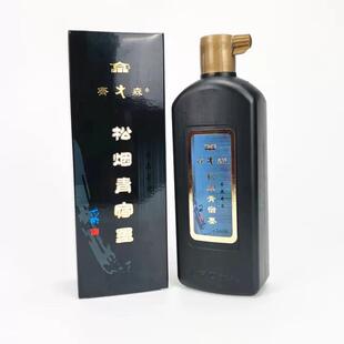 北京齐大森松烟青宿墨500g暖宿墨500g水墨分离效果山水国画书法