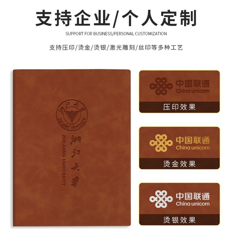笔记本定制Logo商务办公PU羊巴皮记事本A5学生日记本肤感软皮本子