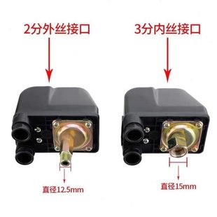 冷热水增压泵三相单相压力开关机械开关1100A2000A水泵配件 韩进式