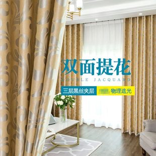 窗帘成品客厅卧室书房阳台落地窗 加厚成品窗帘布遮光简约欧式