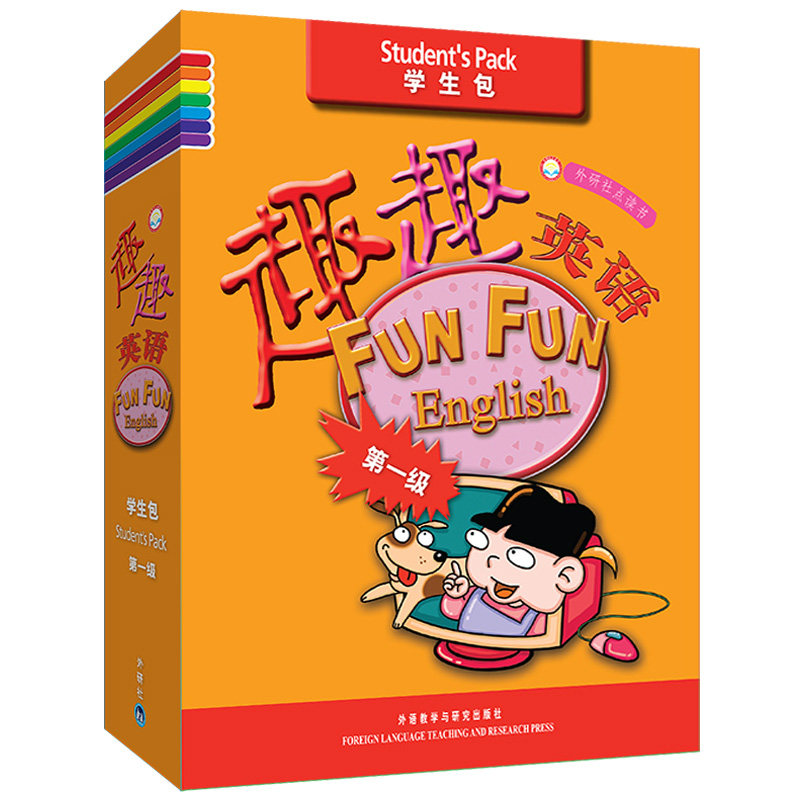 趣趣英语(附光盘级学生包共3册)(精)（）郑镐，（美）丽贝卡·金 编著外语教学与研究出版社外语/语言文字/实用英语/专著
