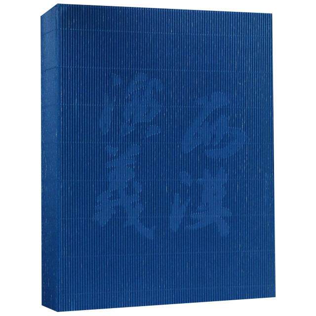 西汉演义 连环画收藏本(17册)杨兆麟 编,张鹿山等 绘上海人民美术出版社儿童读物/童书/绘本/图画书/少儿动漫书