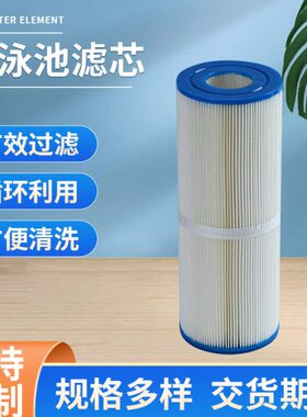 亚克力婴儿水疗滤芯按摩SPA池FD2001｜C-4326｜PRB25IN｜FC-2375