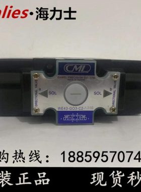 台湾全懋CML电磁阀WE43-G03-C60-A240 /DC24 C2 C3 C40 C5 B2 Y N