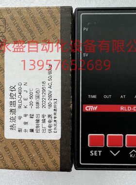 RLD-D400热流道专用温控仪 RLD-D400-D/S固态 移相触发温度控制器