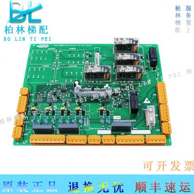 通力安全回路板2代ADO板KM50006053H04 KM50006052G01 G02 全新