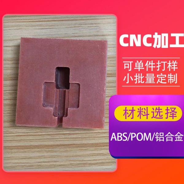 塑料手板cnc加工ABS铝合金3d打印打样金属手板模型塑胶五金零件,办公设备/耗材/相关服务,3D打印服务,淘宝优惠券,粉丝福利购,淘宝优惠卷
