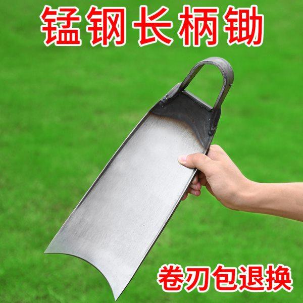 大锄头除草挖地家用种菜锄草挖土开荒挖笋锄头农用户外长柄锄农具,农机/农具/农膜,锄头,淘宝优惠券,粉丝福利购,淘宝优惠卷