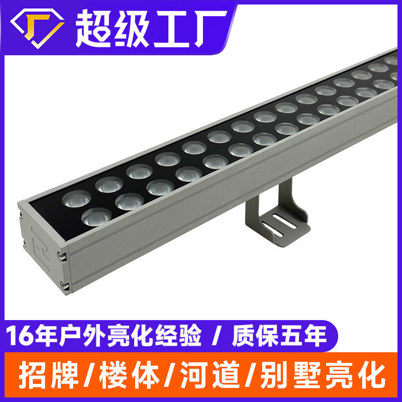 led洗墙灯楼体景观亮化工程线条灯桥梁河道RGB七彩户外防水轮廓灯