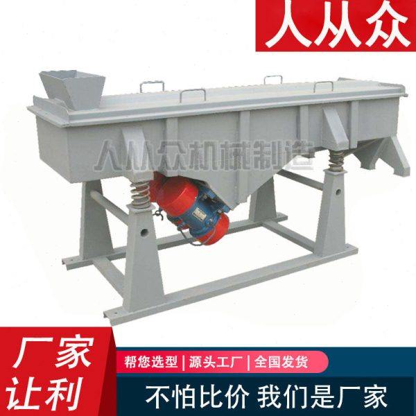 除杂振动筛过滤分选机直线震动筛带风机风选除杂筛不锈钢分选机