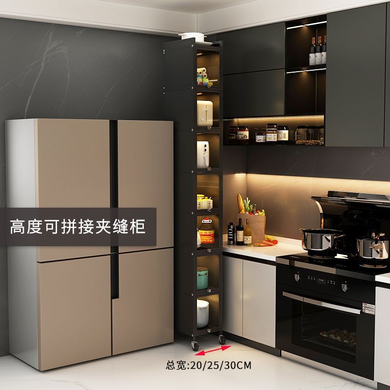 加高20公分夹缝极窄置物架厨房落地多层多功能小缝隙带门收纳柜子
