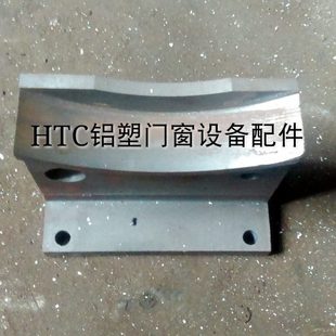 06锯机头专用扇形块底座 双头锯 断桥铝合金塑钢门窗加工设备配件