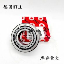 HTLL斜珠圆锥滚子轴承11949/10  44649/10  69349/10