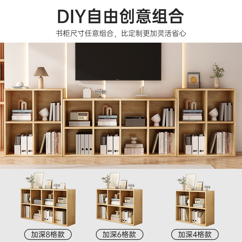书柜落地靠墙置物架简易书房多层收纳展示柜书架客厅家用组合格子