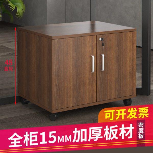 48高对开门储物柜办公室移动文件柜双门收纳柜桌下矮柜落地小柜子