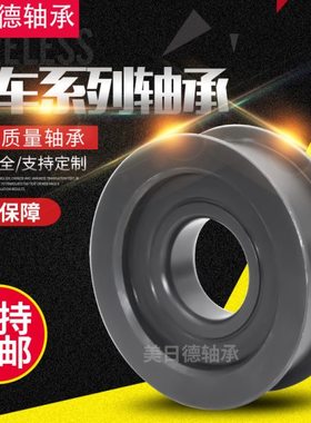 A60309K叉车轴承叉车门架用链条滑轮轴承45-126-44装机配套质量