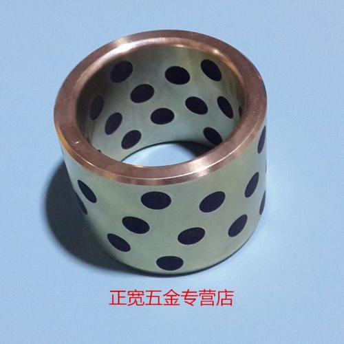 固体镶嵌石墨自润滑含油轴承/无油衬套/石墨铜套内径60外径75