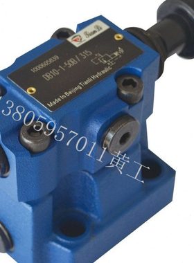 北京天力TIANLI溢流阀DB10-1-50B/315 DB20-1-50B/315 DB30-1-50B