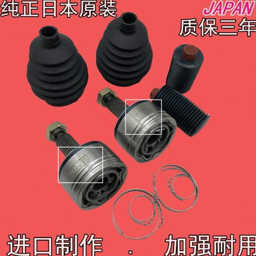 适用马自达8昂克赛拉阿特兹CX4CX5CX7半轴球笼内球笼外球笼