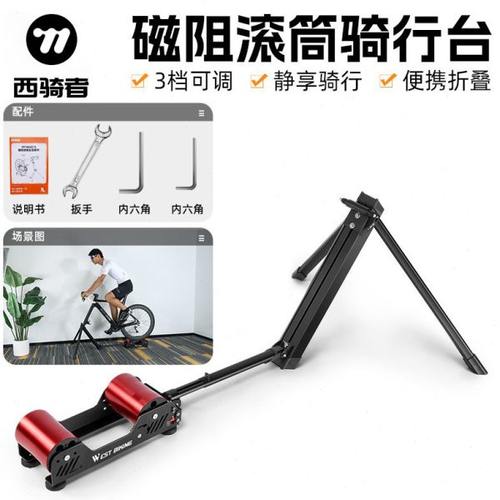 西骑者自行车骑行台山地公路车室内磁阻训练台家用健身装备配件