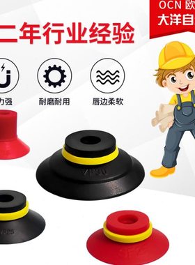 红色硅胶50mm真空吸盘机械手VF50吸嘴气动元件耐高温吸盘VF50S