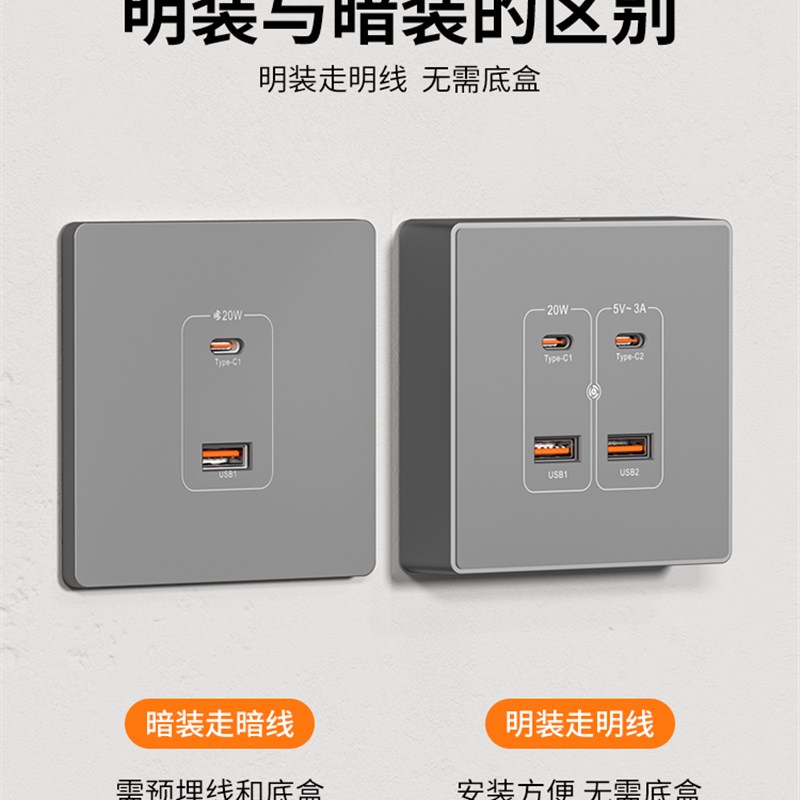 86型充电四孔USB明装灰色220V转5伏工地36V转5V二孔带USB插座面板