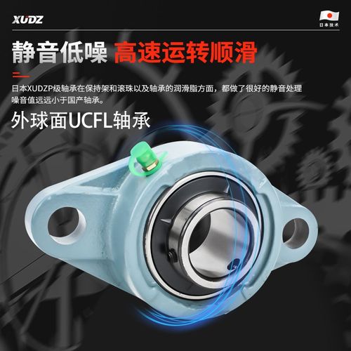 进口外球面轴承菱形座UCFL204 205 206 207 208 209 210 211 212