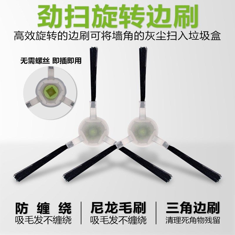 适配OKP扫地机器人K5 PRO 配件C5 K2滤网滤芯抹布拖布边刷清洁液