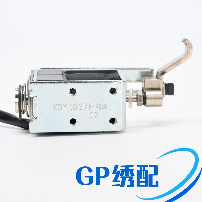 电脑绣花机电磁铁面现夹电磁铁扣线针杆架电磁器