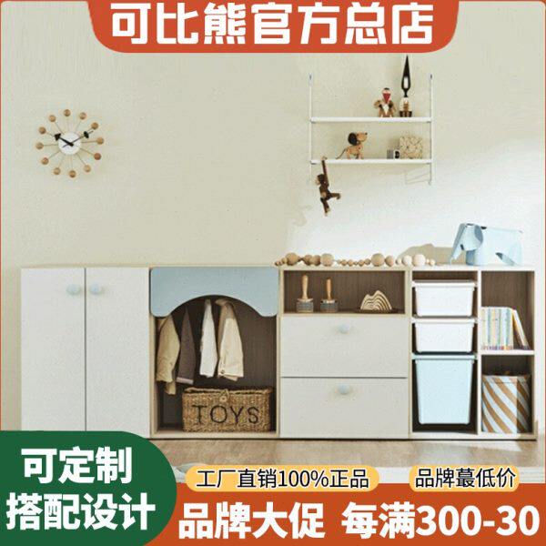 可比熊实木儿童宝宝衣柜矮柜组合可加高婴儿小衣橱抽屉收纳储物柜