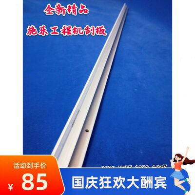 施乐3030 6204 3035 6030 6035 6050 6055 6279 6604鼓刮板磁刮板