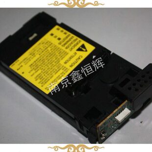 适用 原装 HP1213 HP1216 HP1136 HP1106 HP1108 激光器 激光盒