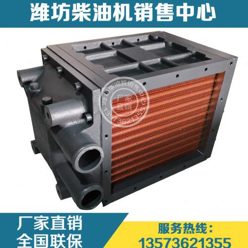 潍柴动力WD615船用柴油发动机WD618中冷器612600120057空气冷却器