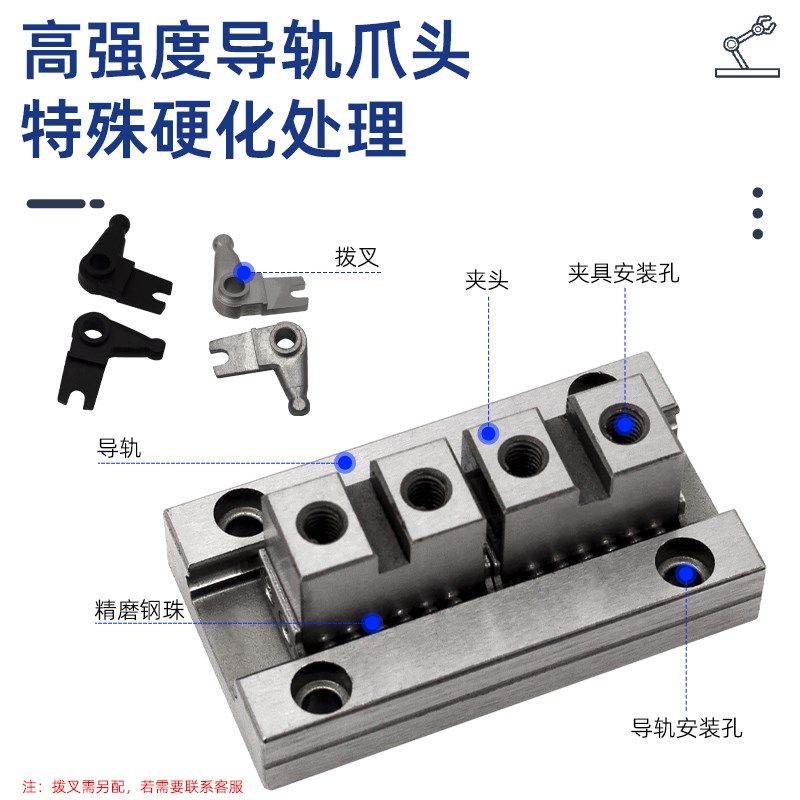 手指气缸爪头配件MHZ2-10D3/16D2/20D1/25/32/40平行夹爪导轨